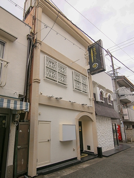 ごほうびSPA極